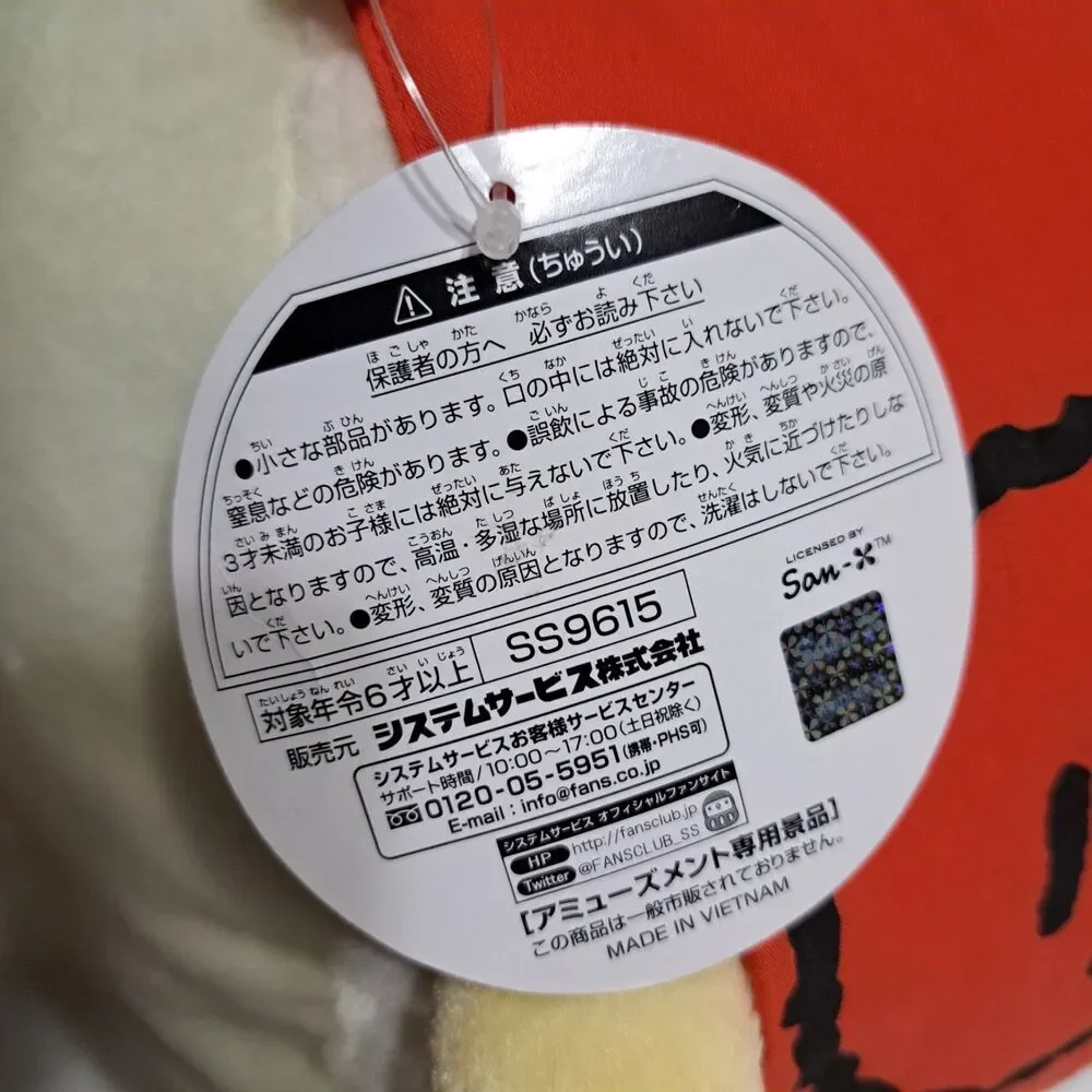 Sumikko Gurashi Plush 14